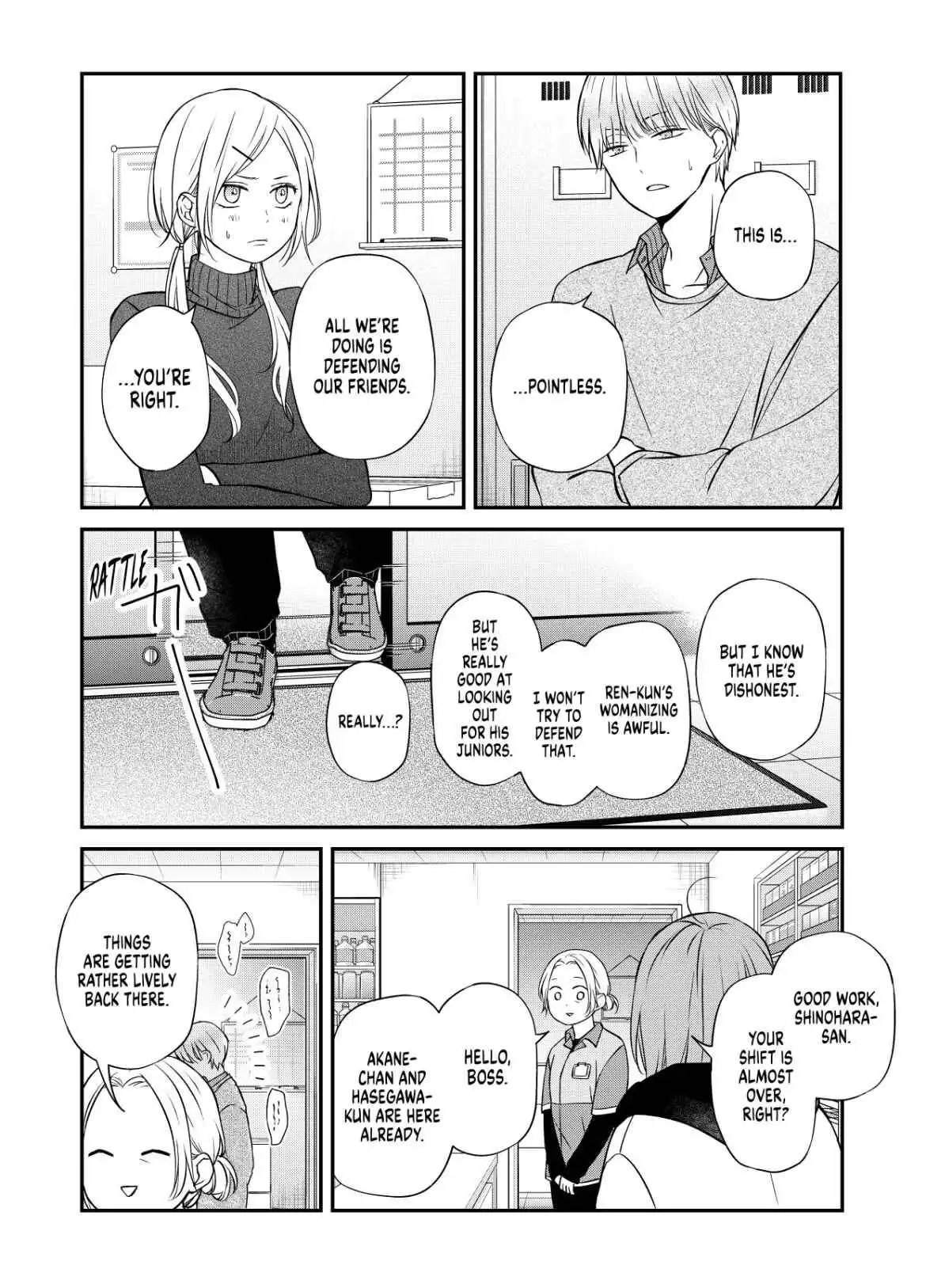 Yamada-kun to Lv999 no Koi wo Suru Chapter 56 8